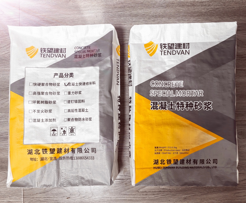临沂封锚砂浆