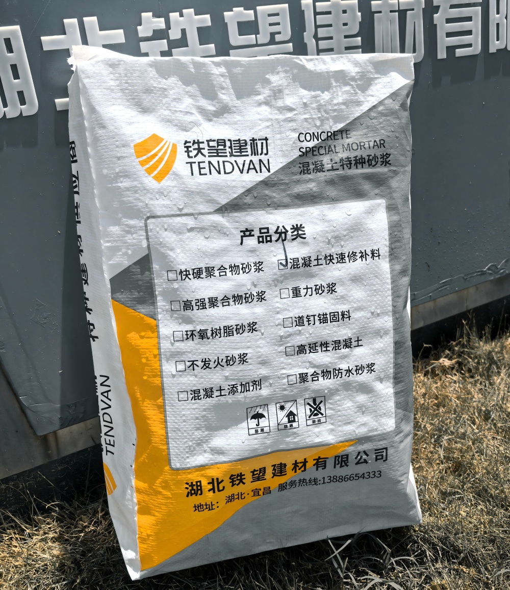 临沂气密剂