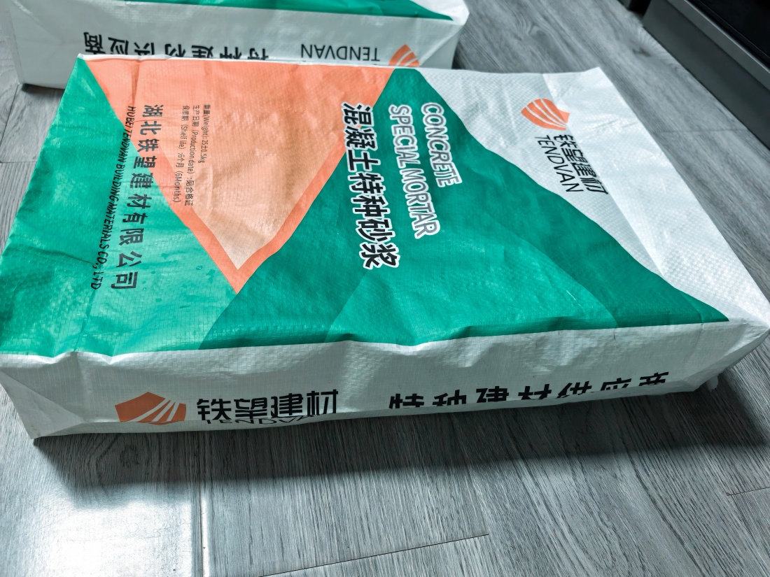 临沂抗裂密实剂