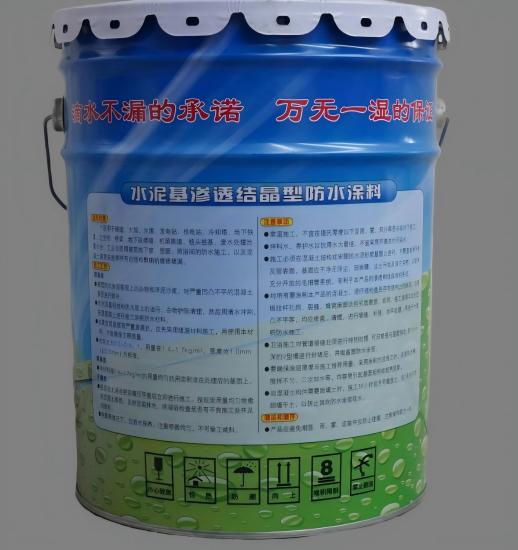 临沂水泥基渗透结晶防水涂料